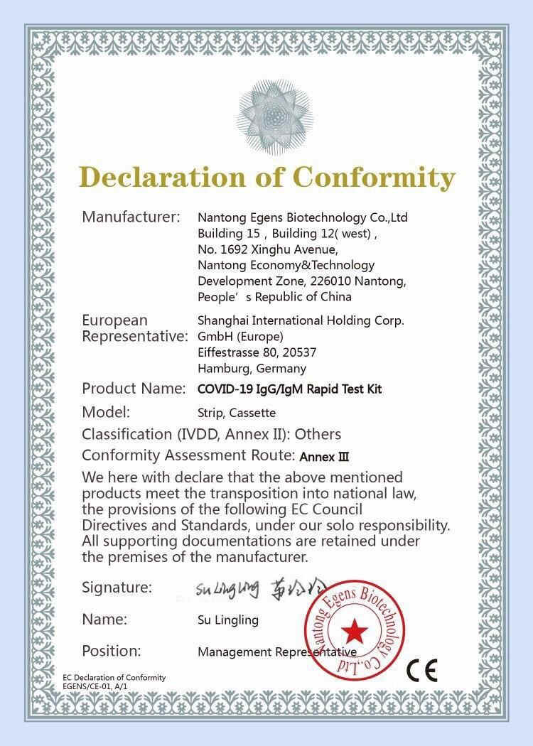 Международный CE-сертификат